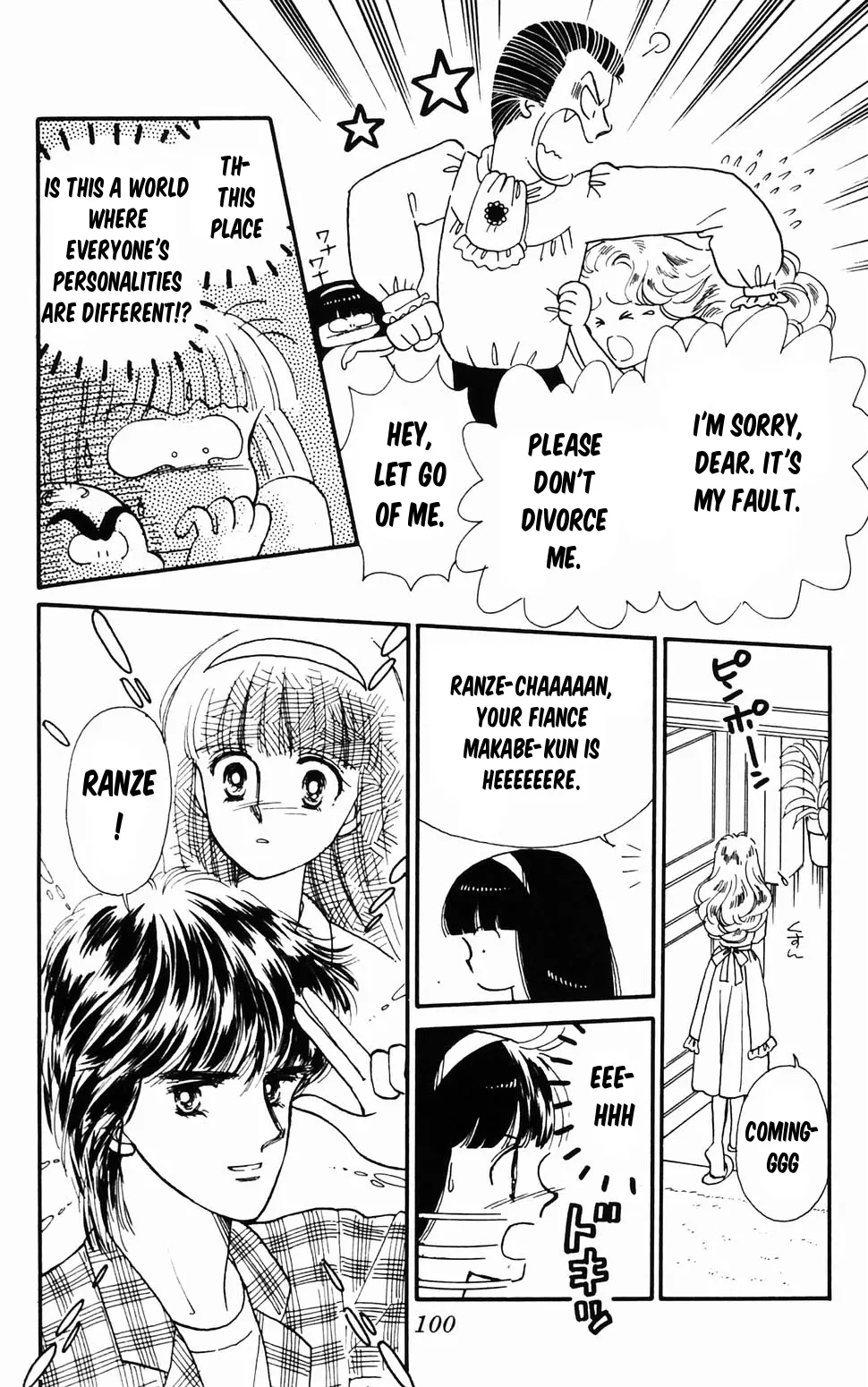 Tokimeki Tonight Chapter 96.2 page 30 - 
