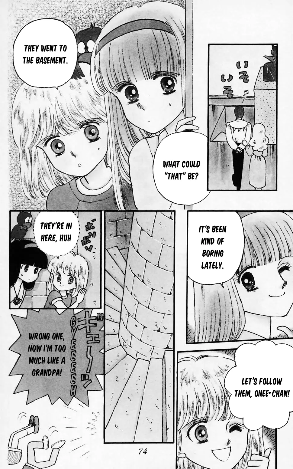 Tokimeki Tonight Chapter 96.2 page 4 - 