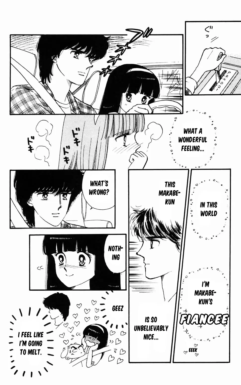 Tokimeki Tonight Chapter 96.2 page 32 - 