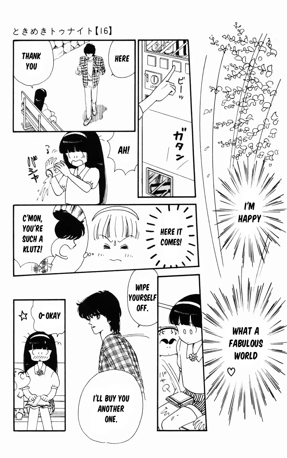 Tokimeki Tonight Chapter 96.2 page 33 - 
