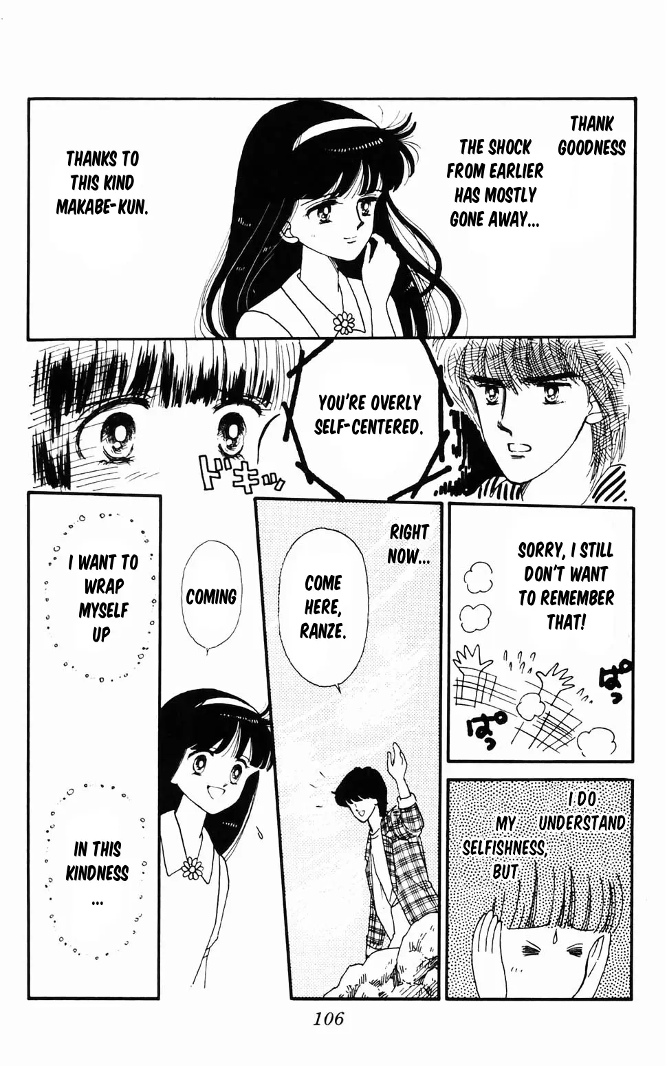 Tokimeki Tonight Chapter 96.2 page 36 - 