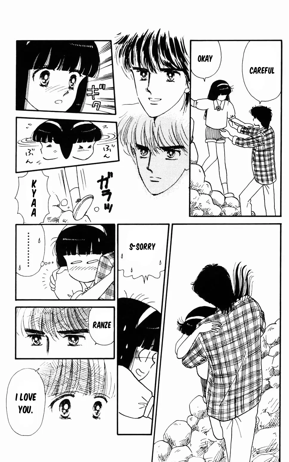 Tokimeki Tonight Chapter 96.2 page 37 - 
