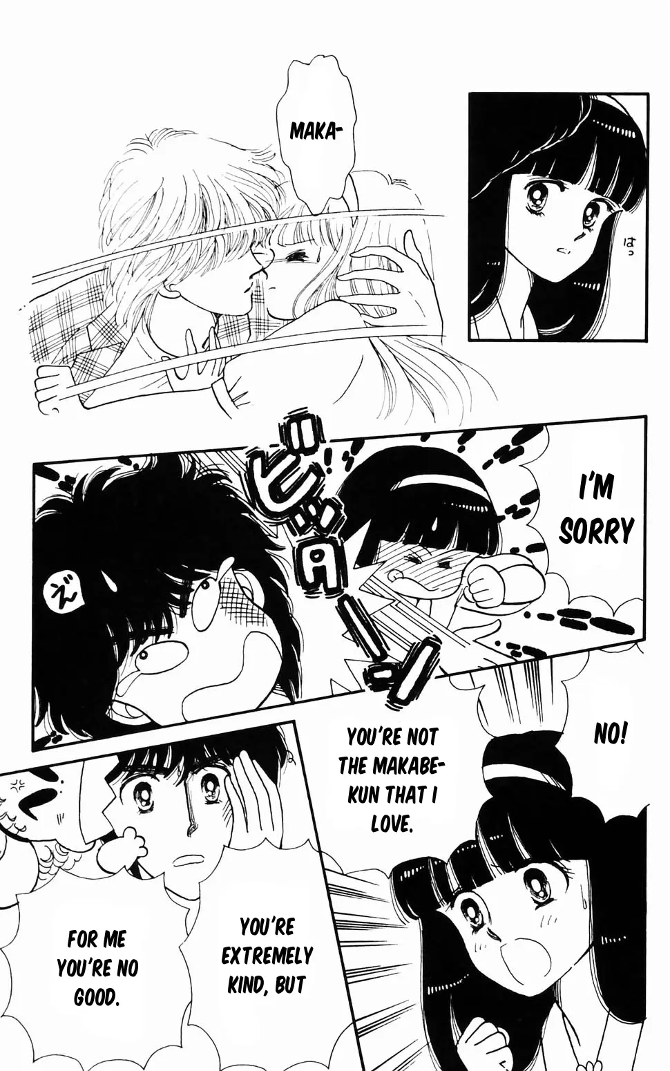 Tokimeki Tonight Chapter 96.2 page 41 - 