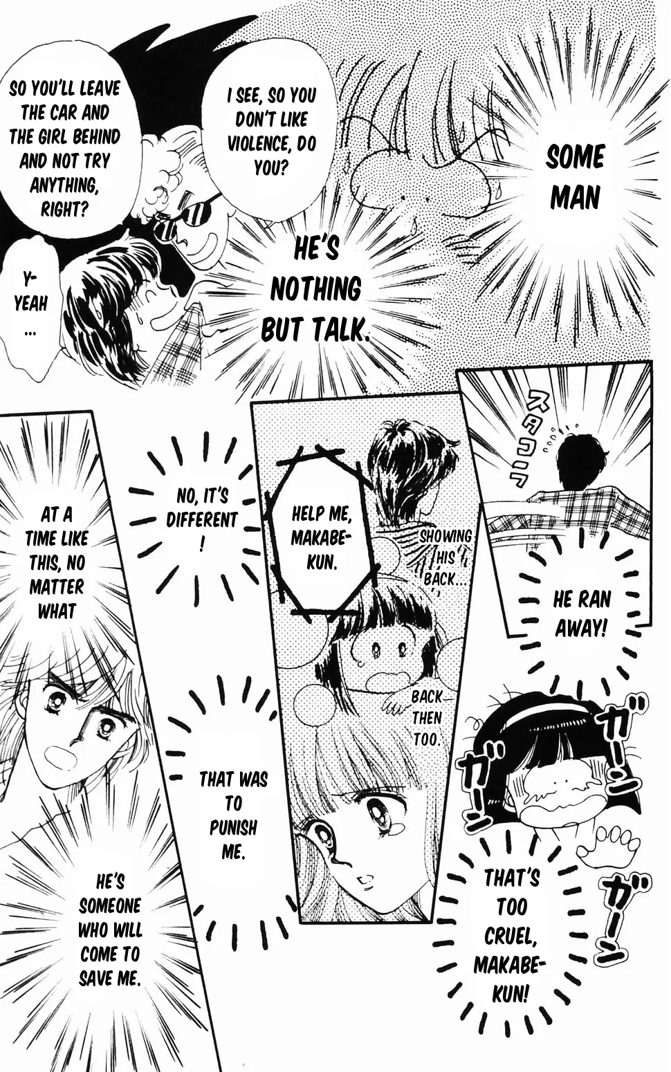 Tokimeki Tonight Chapter 96.2 page 43 - 
