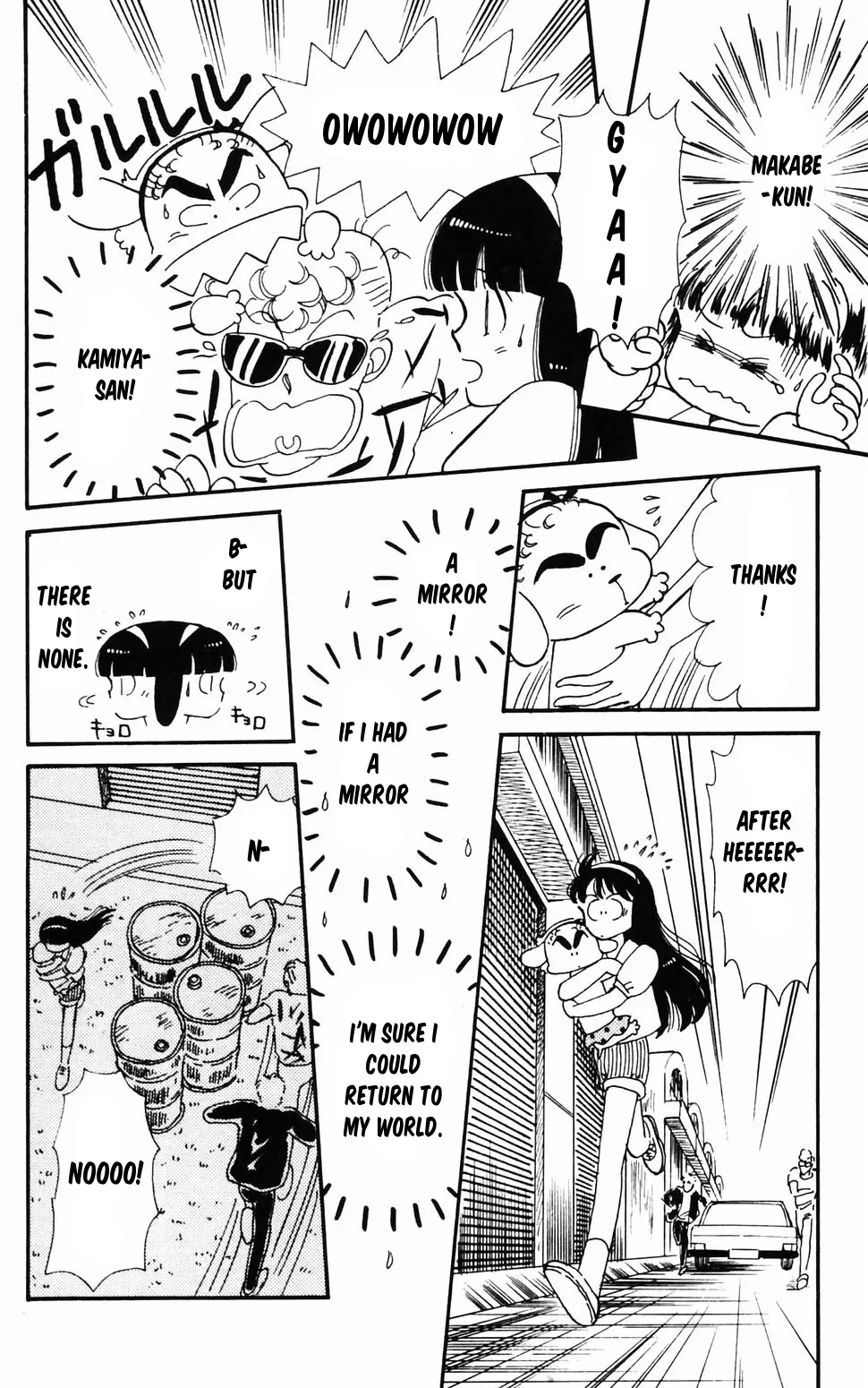 Tokimeki Tonight Chapter 96.2 page 44 - 