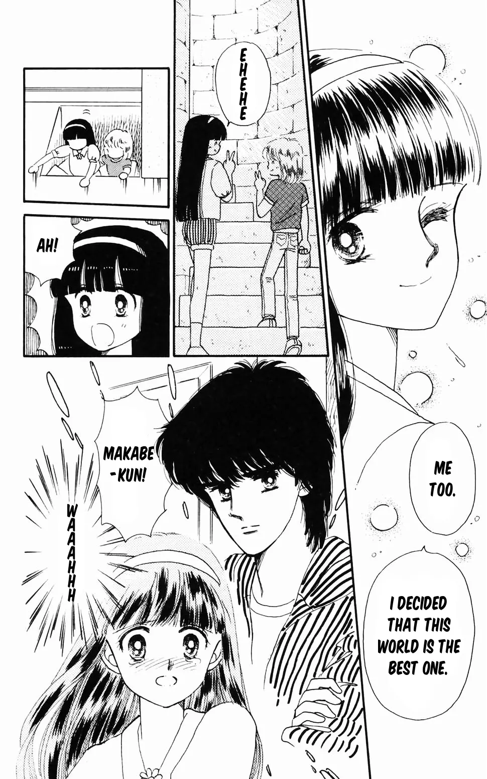 Tokimeki Tonight Chapter 96.2 page 48 - 