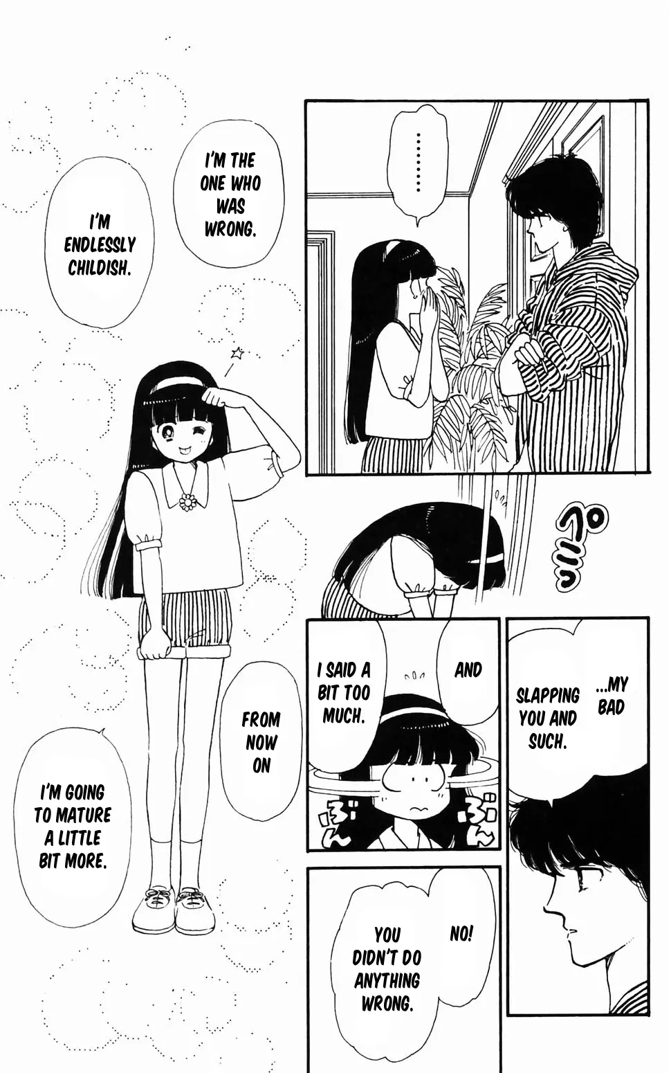 Tokimeki Tonight Chapter 96.2 page 49 - 