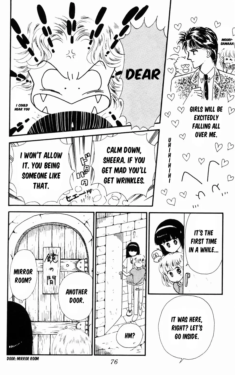 Tokimeki Tonight Chapter 96.2 page 6 - 