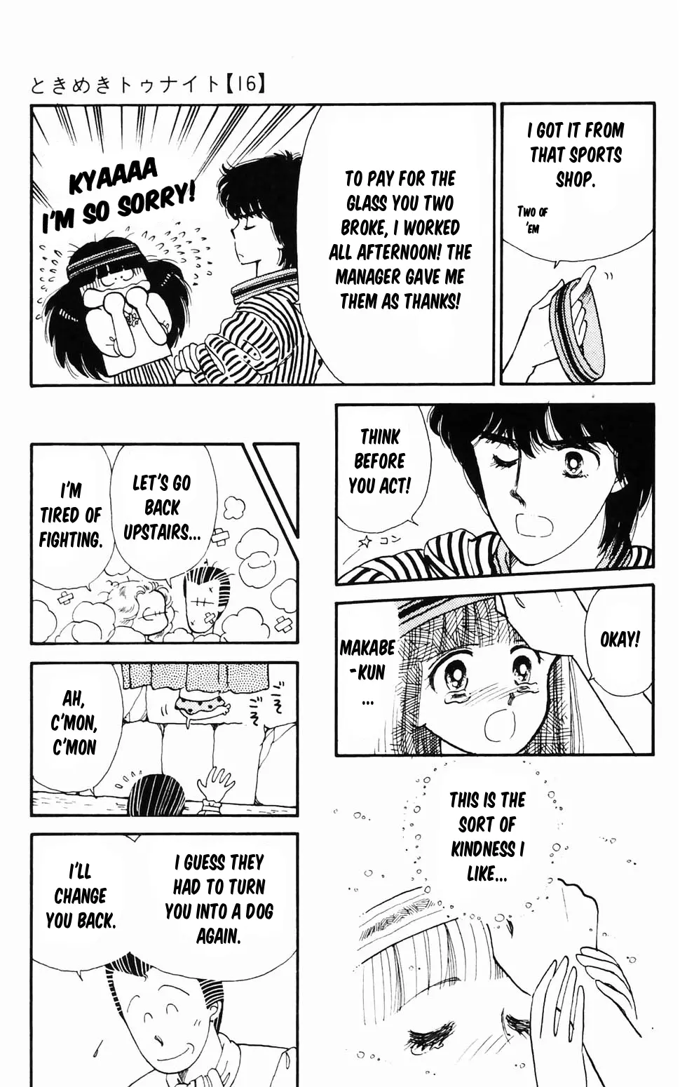 Tokimeki Tonight Chapter 96.2 page 51 - 