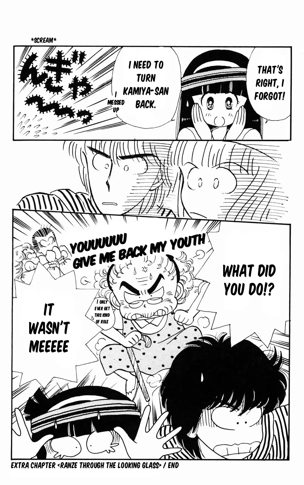 Tokimeki Tonight Chapter 96.2 page 52 - 
