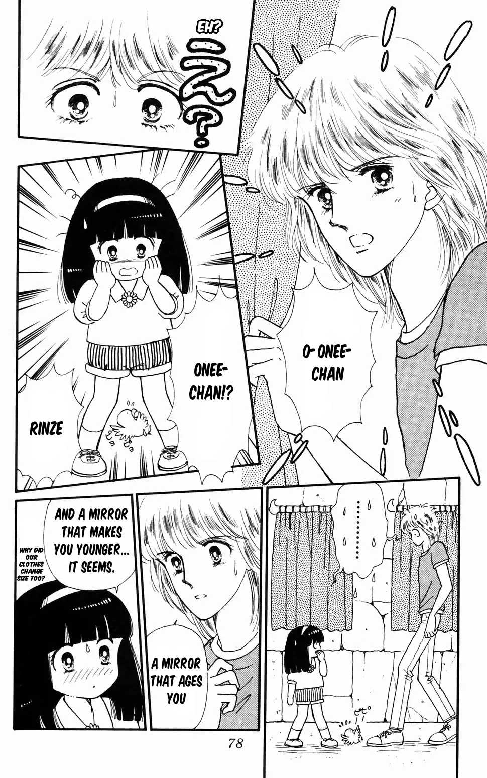Tokimeki Tonight Chapter 96.2 page 8 - 