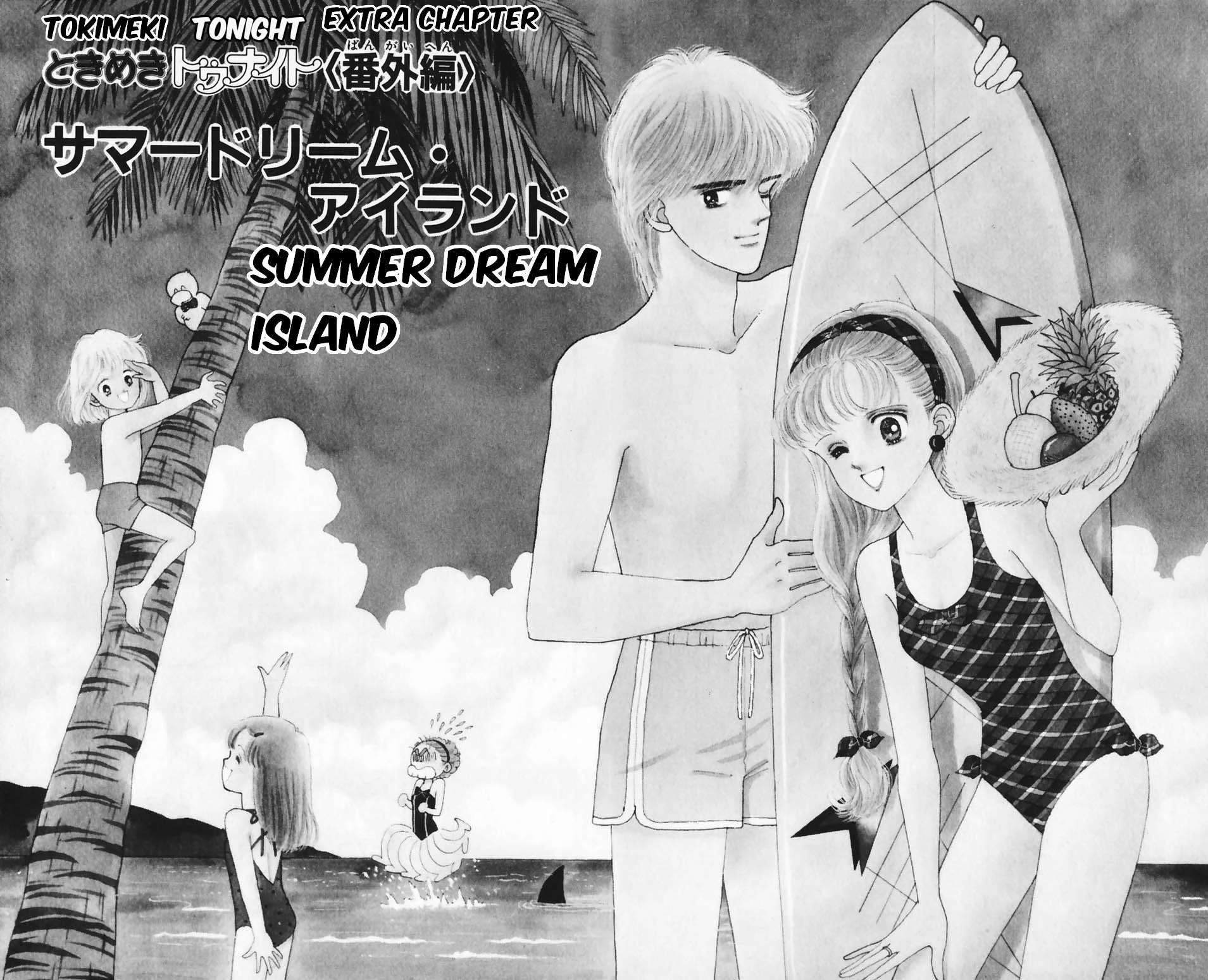 Tokimeki Tonight Chapter 96.3 page 2 - 