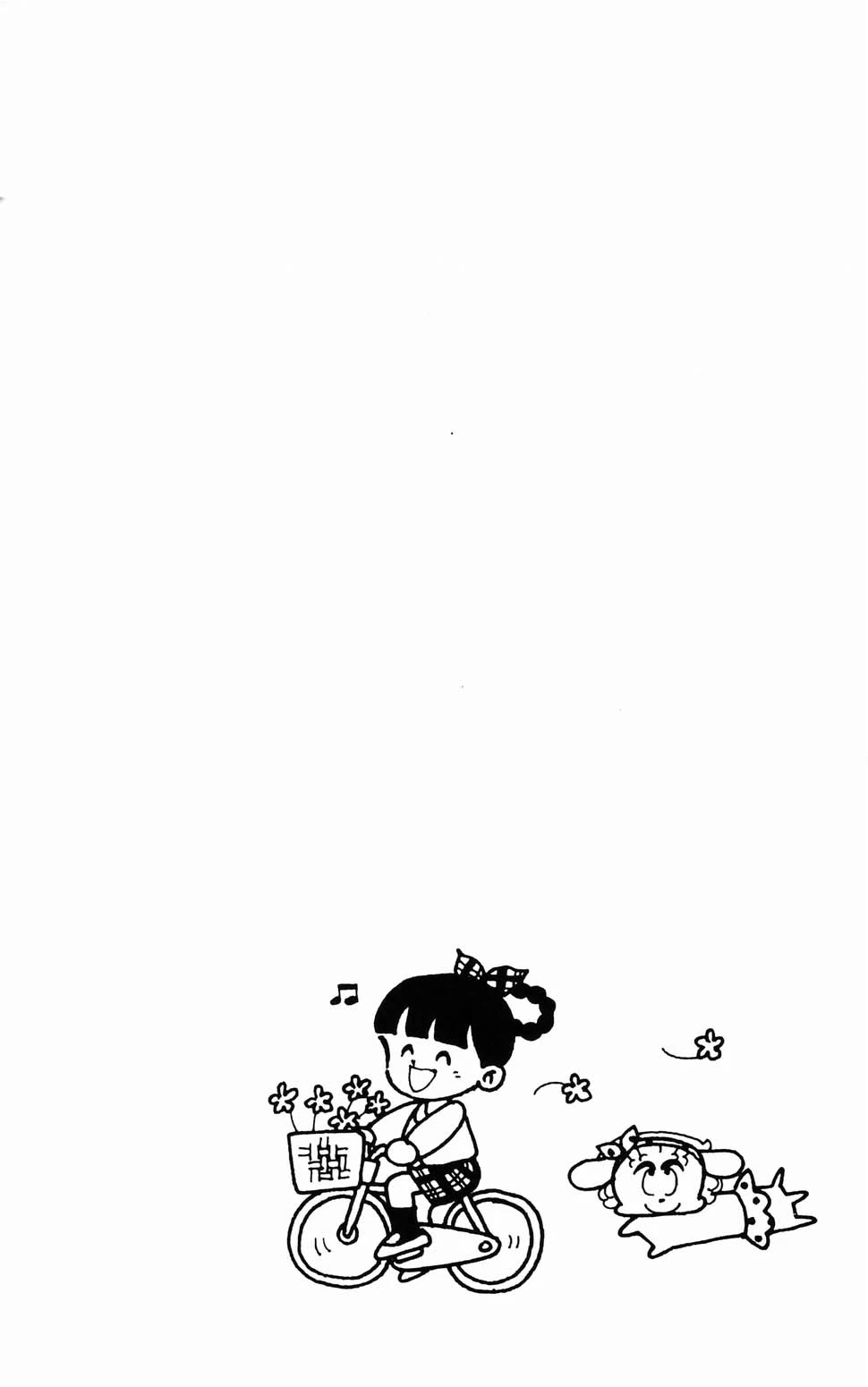 Tokimeki Tonight Chapter 96.3 page 3 - 