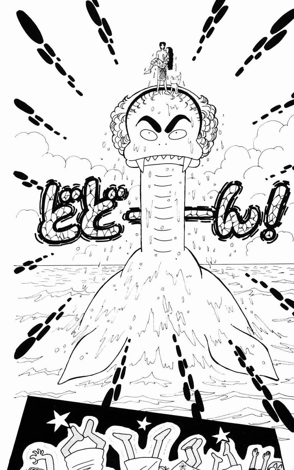Tokimeki Tonight Chapter 96.3 page 39 - 
