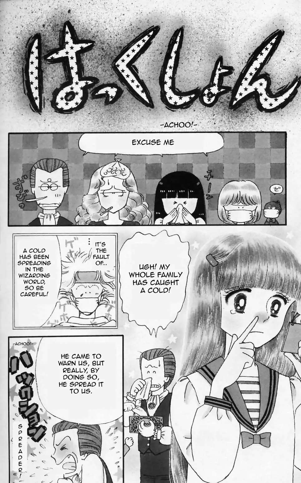Tokimeki Tonight Chapter 96 page 2 - 