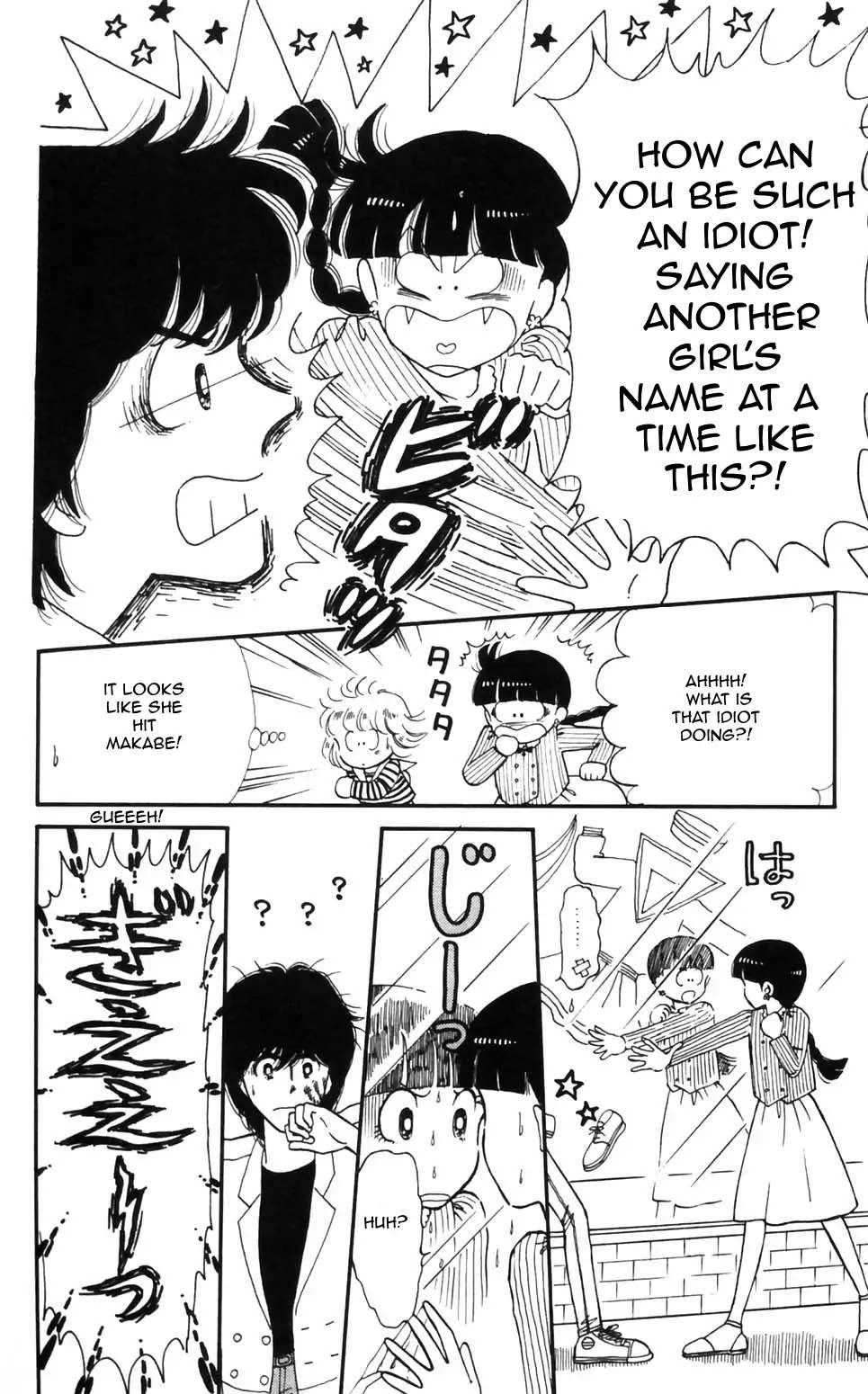 Tokimeki Tonight Chapter 96 page 12 - 
