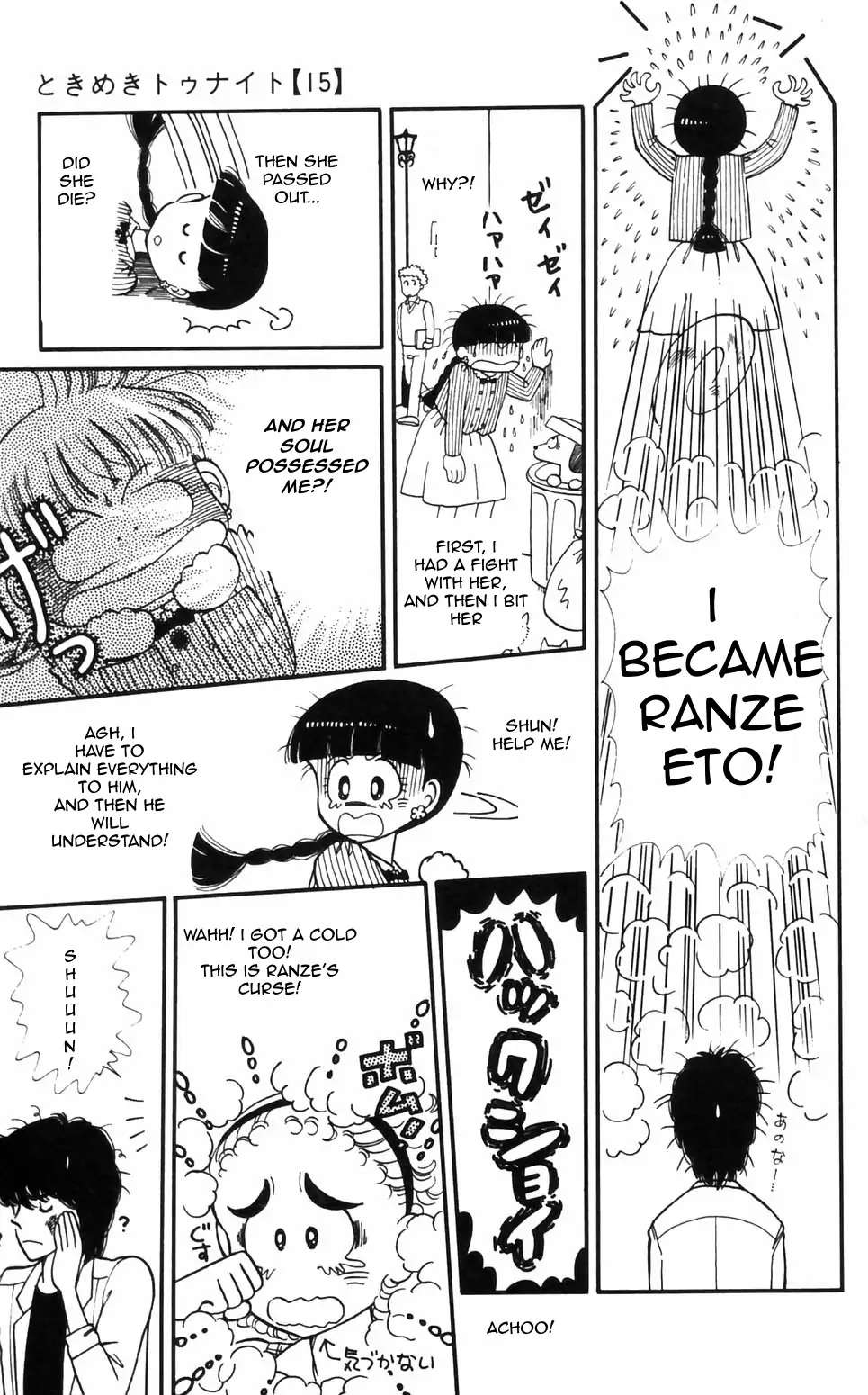 Tokimeki Tonight Chapter 96 page 13 - 