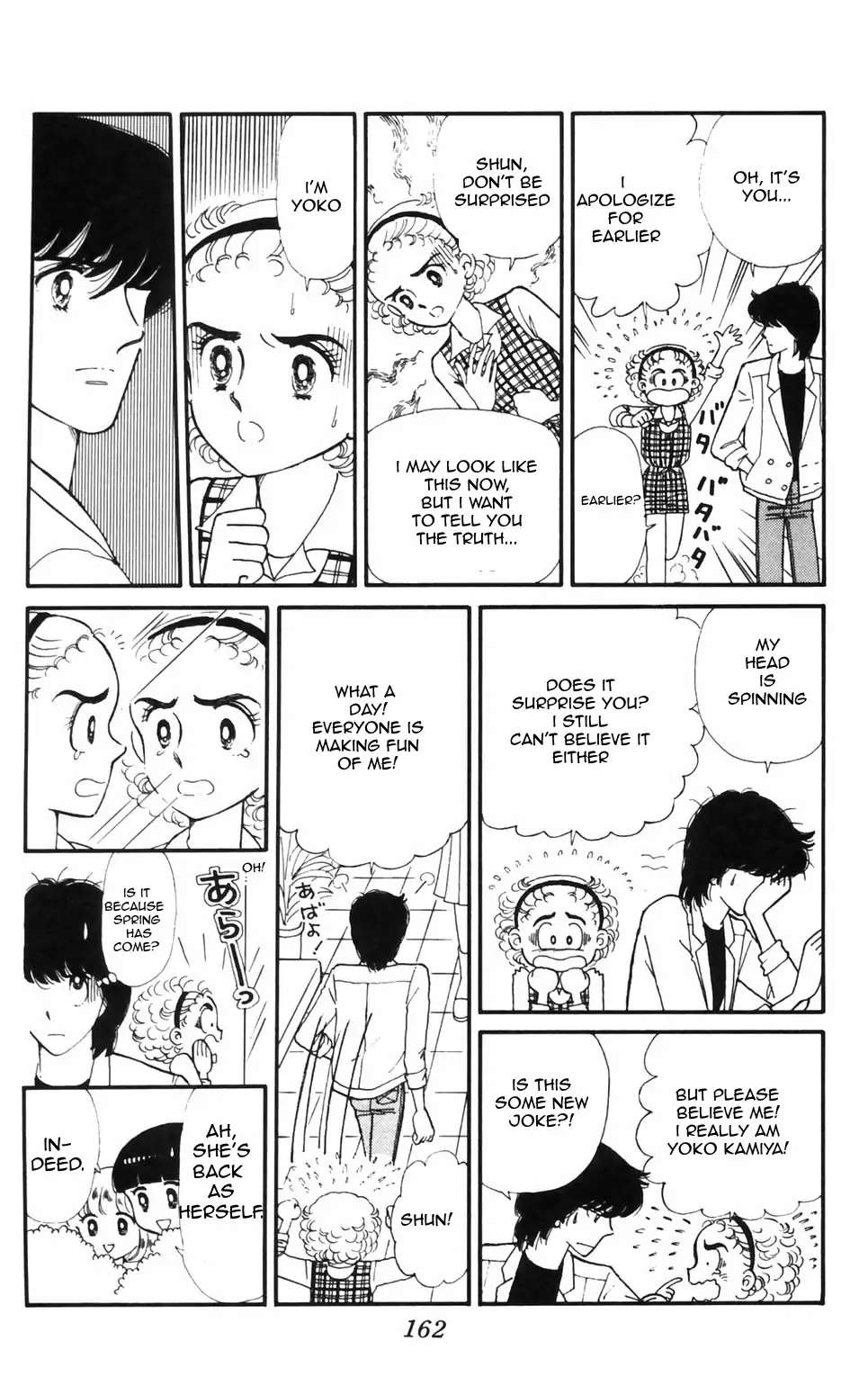 Tokimeki Tonight Chapter 96 page 14 - 