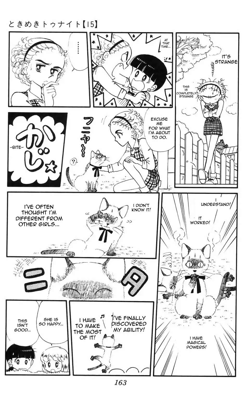 Tokimeki Tonight Chapter 96 page 15 - 