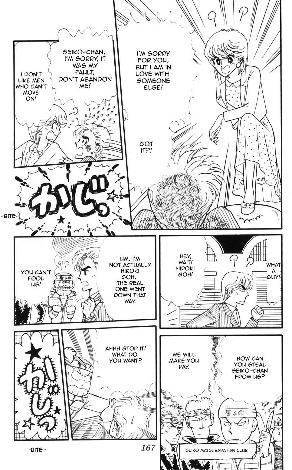 Tokimeki Tonight Chapter 96 page 19 - 