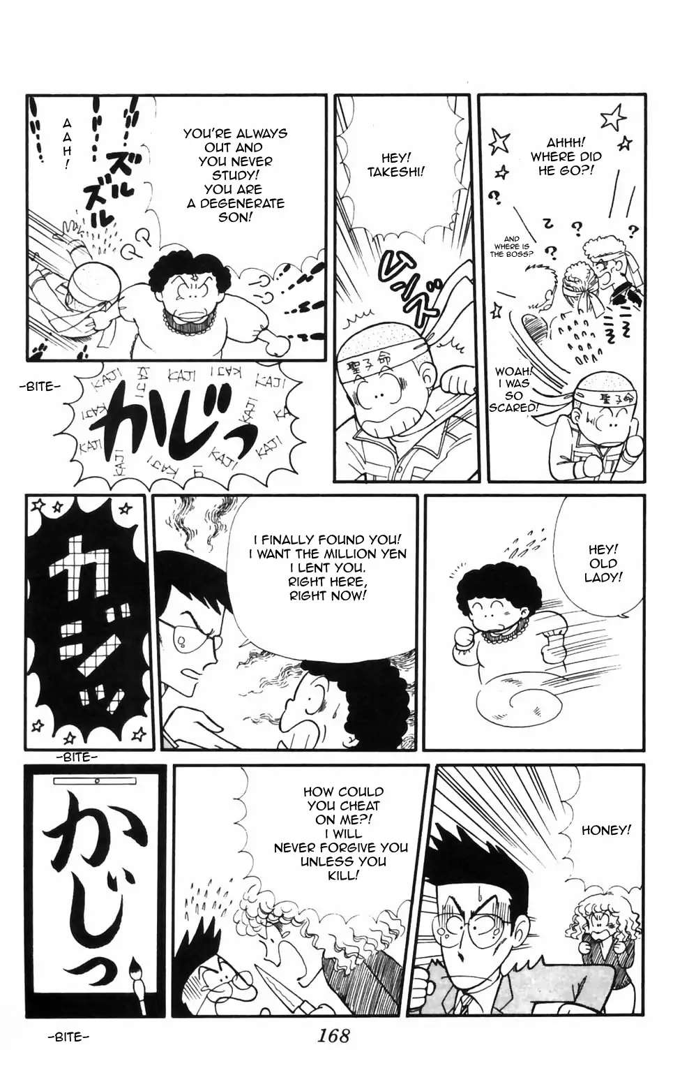 Tokimeki Tonight Chapter 96 page 20 - 