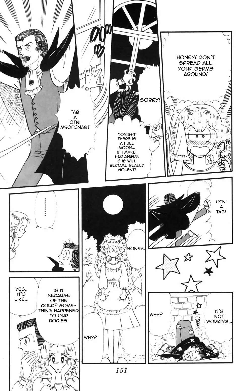 Tokimeki Tonight Chapter 96 page 3 - 