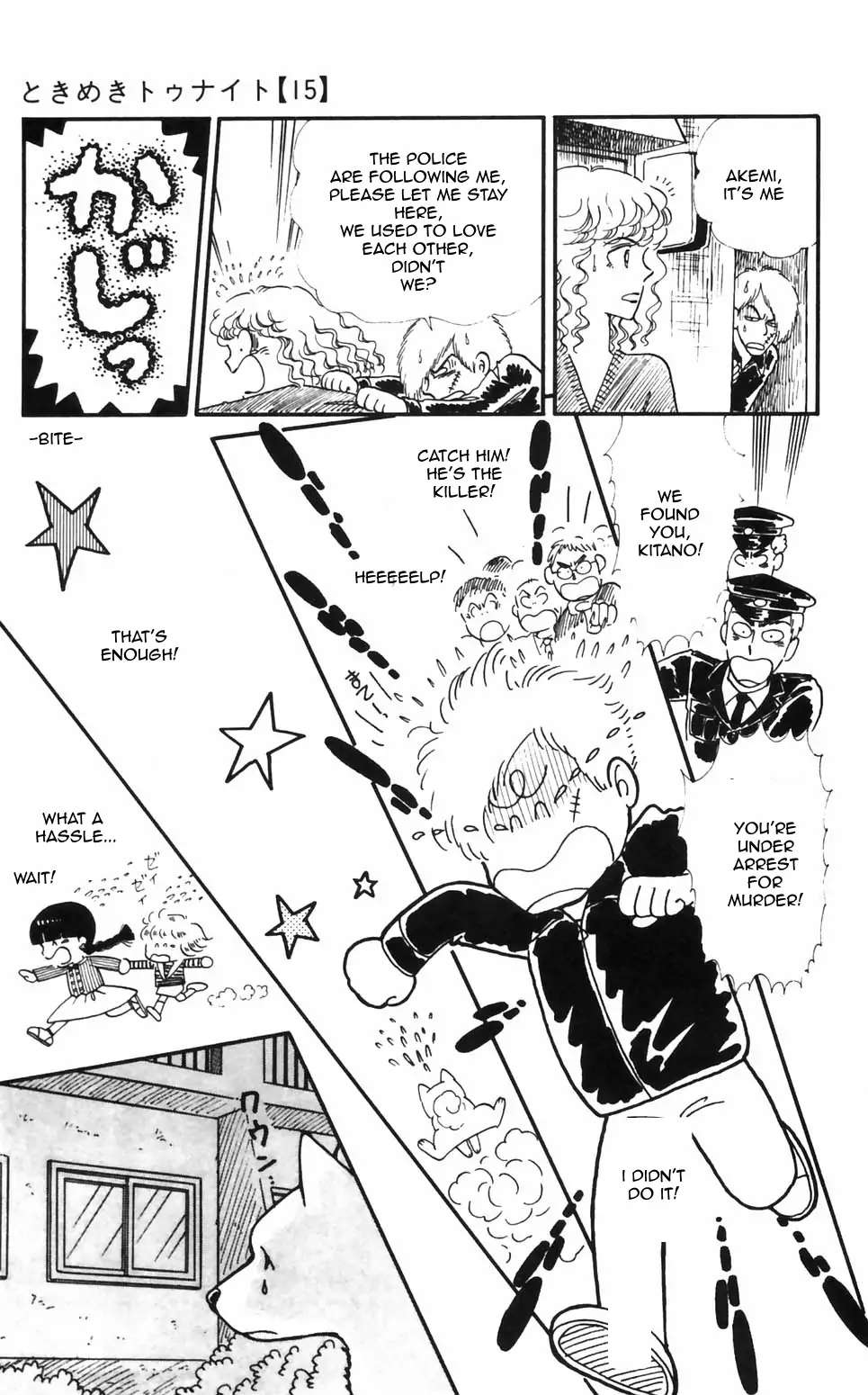 Tokimeki Tonight Chapter 96 page 21 - 