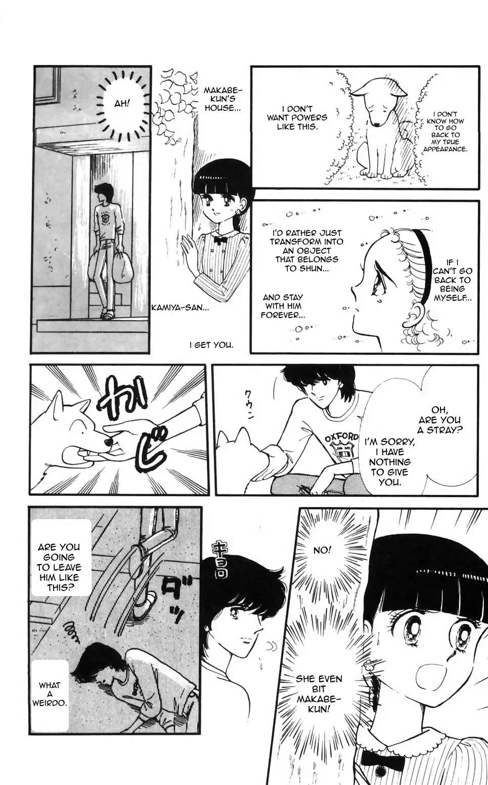 Tokimeki Tonight Chapter 96 page 22 - 