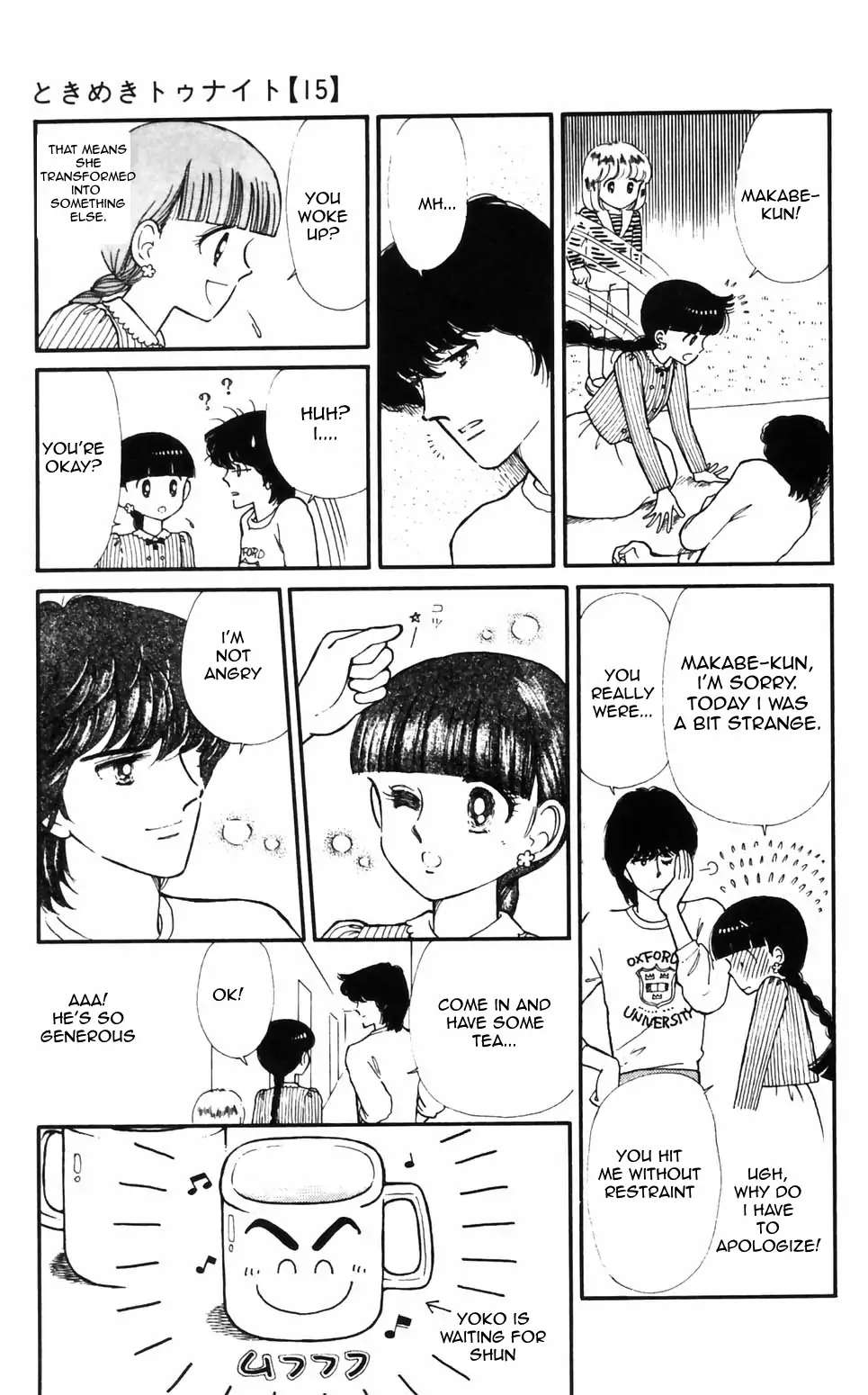 Tokimeki Tonight Chapter 96 page 23 - 