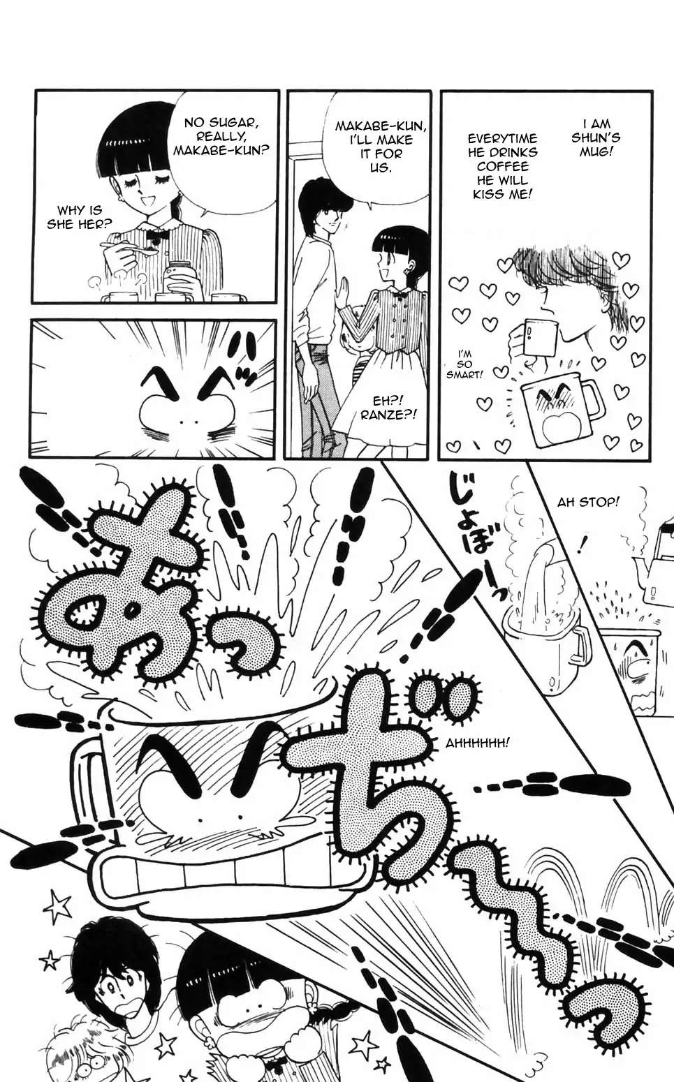Tokimeki Tonight Chapter 96 page 24 - 