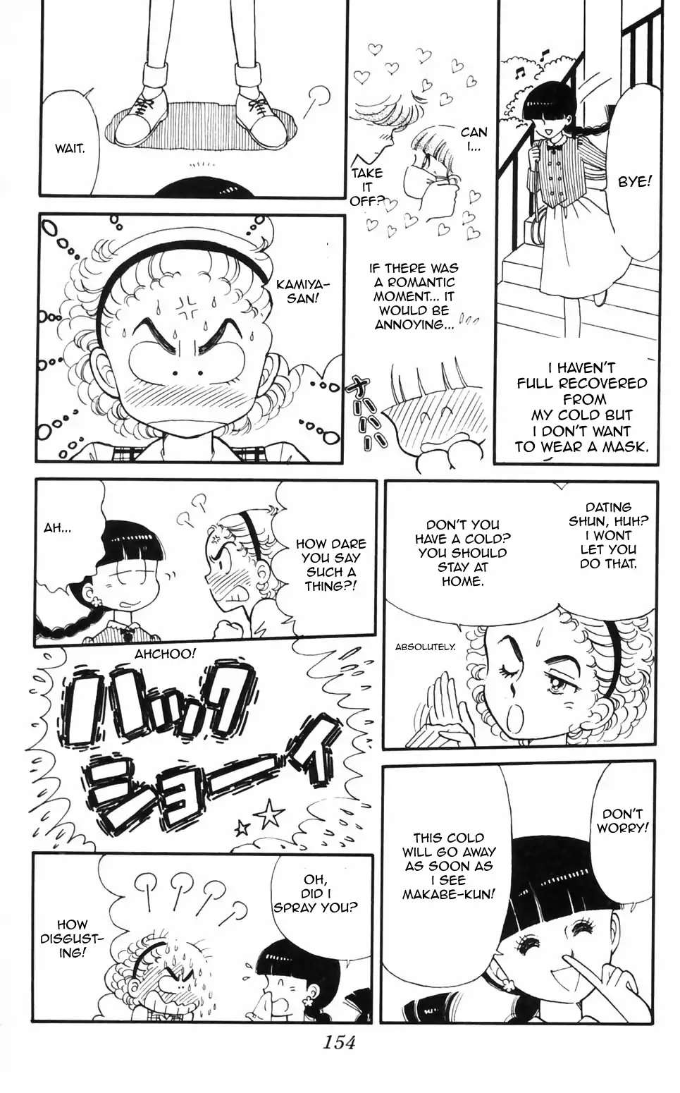 Tokimeki Tonight Chapter 96 page 6 - 