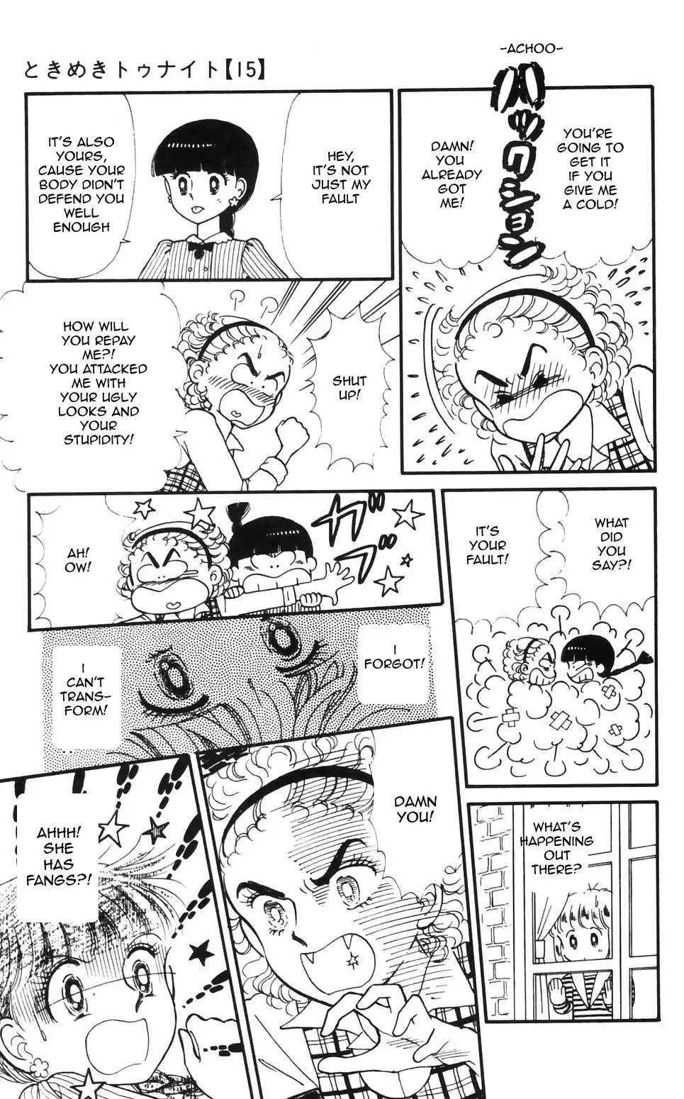 Tokimeki Tonight Chapter 96 page 7 - 
