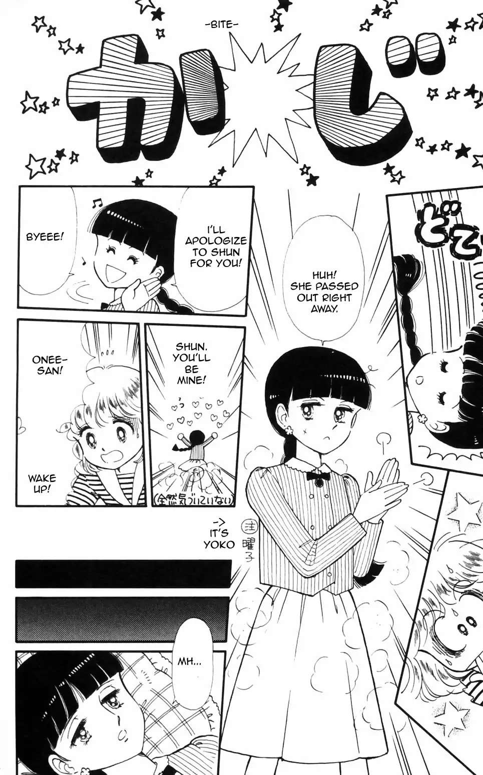 Tokimeki Tonight Chapter 96 page 8 - 