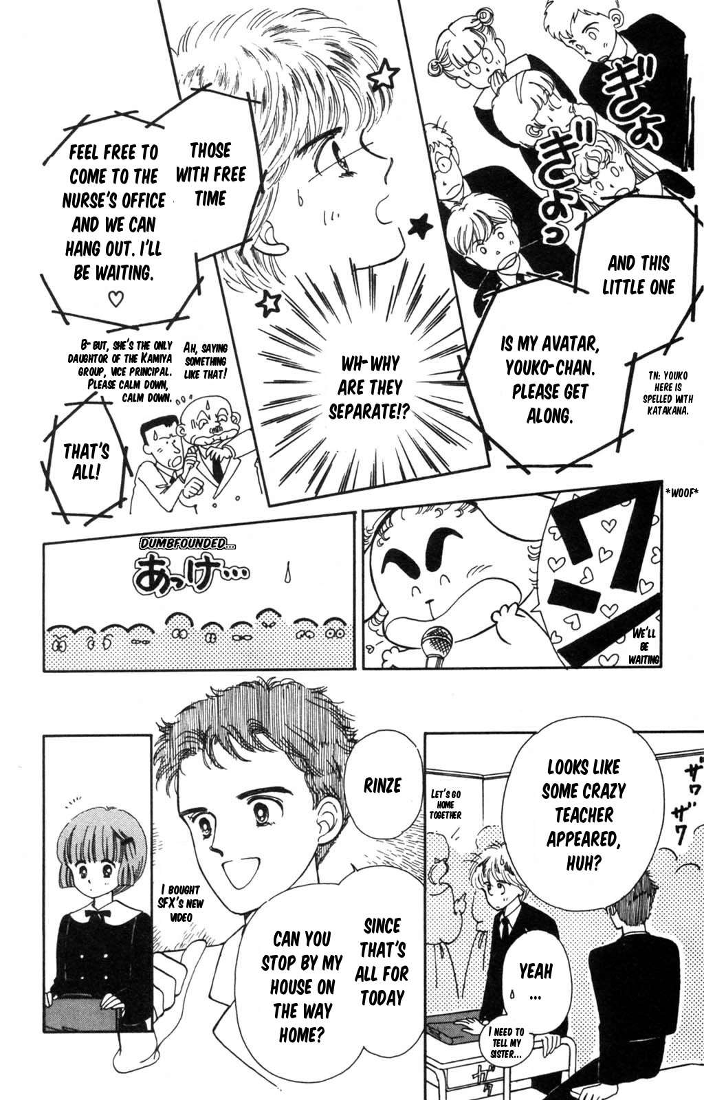 Tokimeki Tonight Chapter 97 page 39 - 