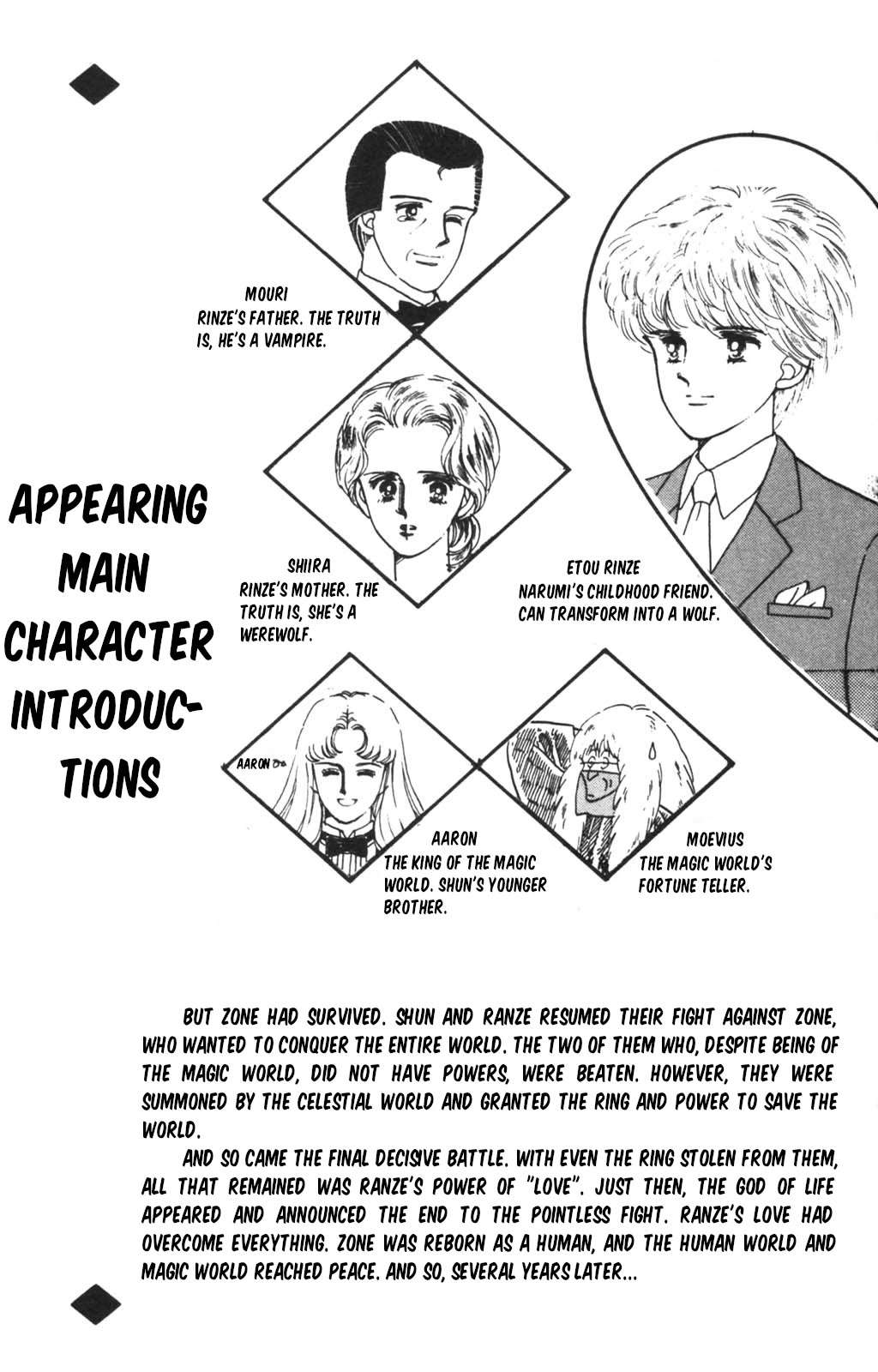 Tokimeki Tonight Chapter 97 page 5 - 