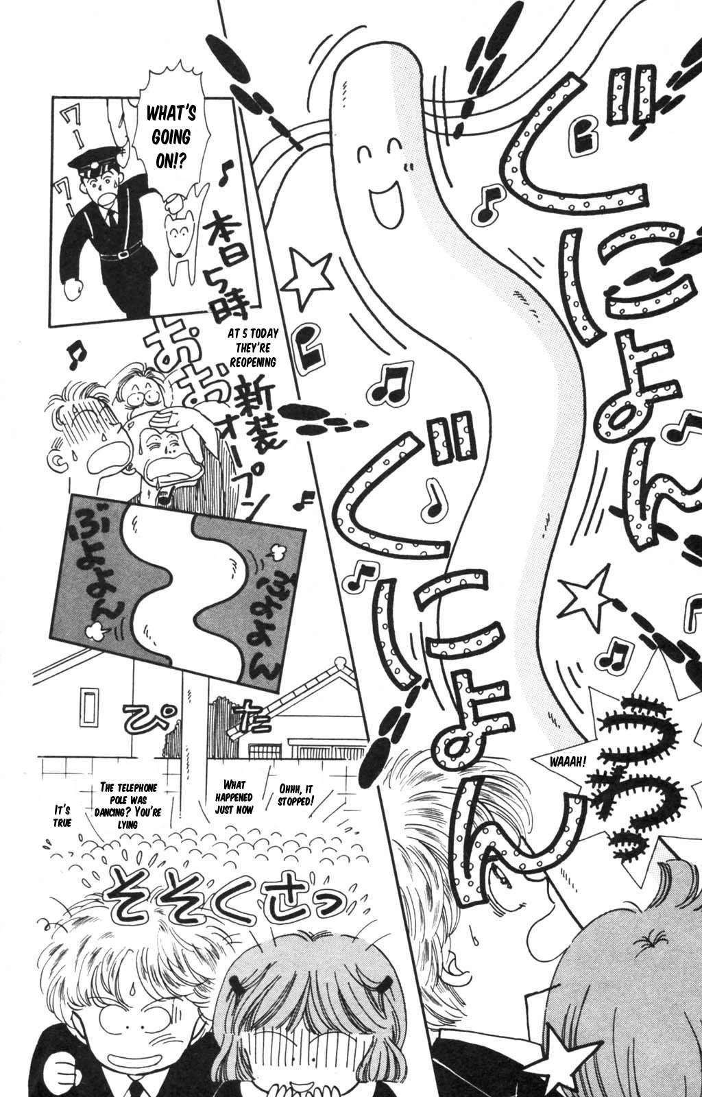 Tokimeki Tonight Chapter 97 page 49 - 