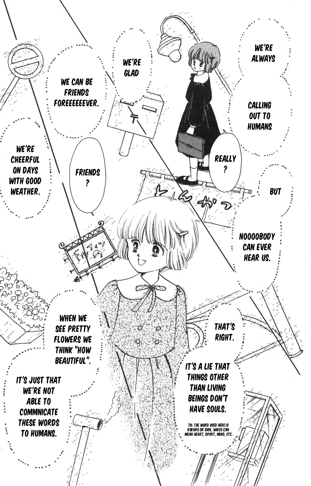 Tokimeki Tonight Chapter 98 page 18 - 