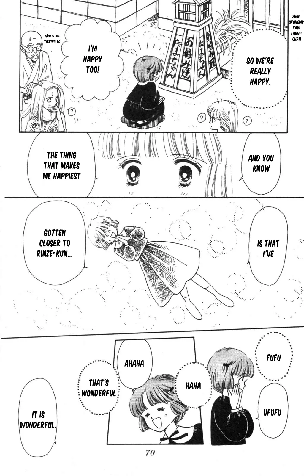 Tokimeki Tonight Chapter 98 page 19 - 
