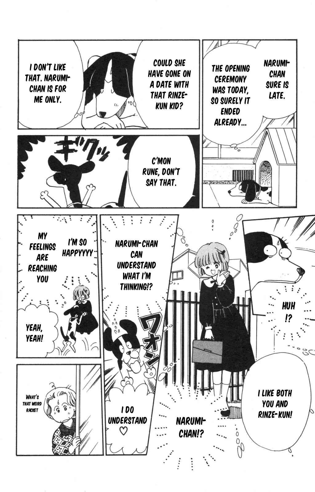 Tokimeki Tonight Chapter 98 page 21 - 