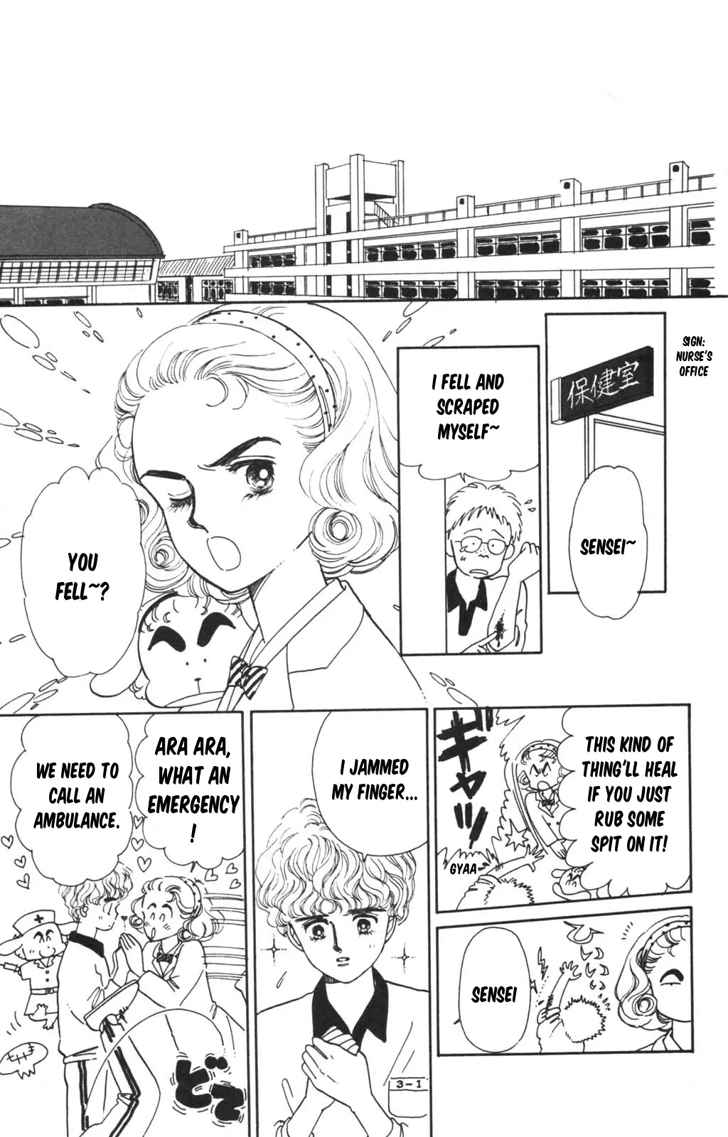 Tokimeki Tonight Chapter 98 page 22 - 