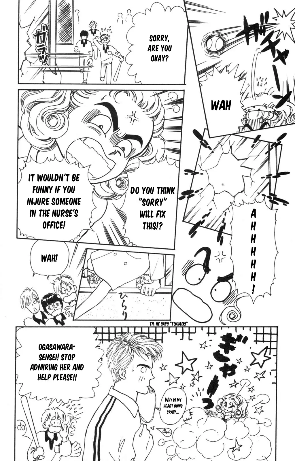 Tokimeki Tonight Chapter 98 page 23 - 