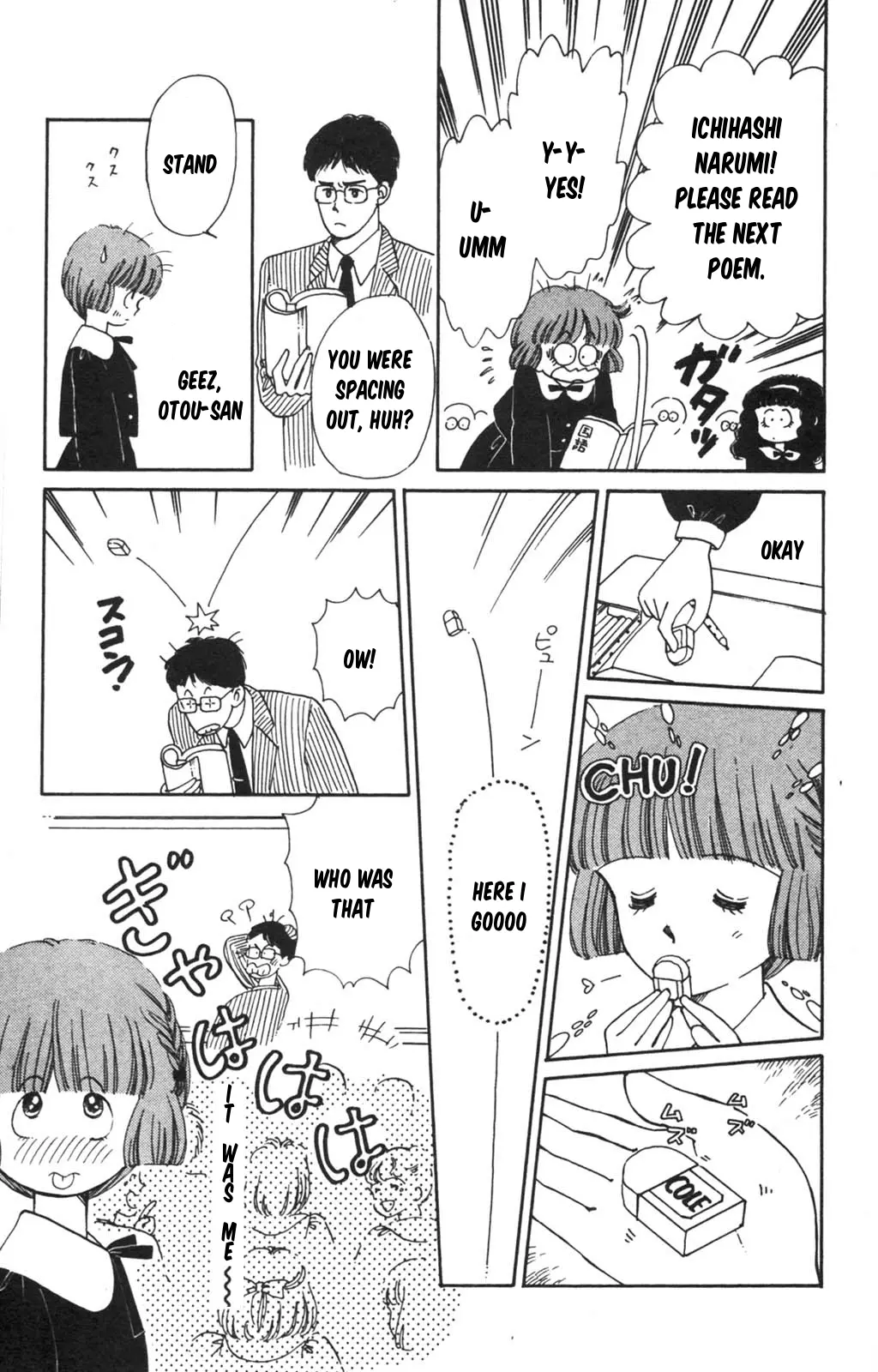 Tokimeki Tonight Chapter 98 page 28 - 