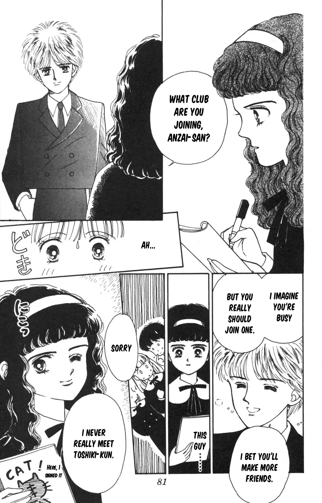 Tokimeki Tonight Chapter 98 page 30 - 