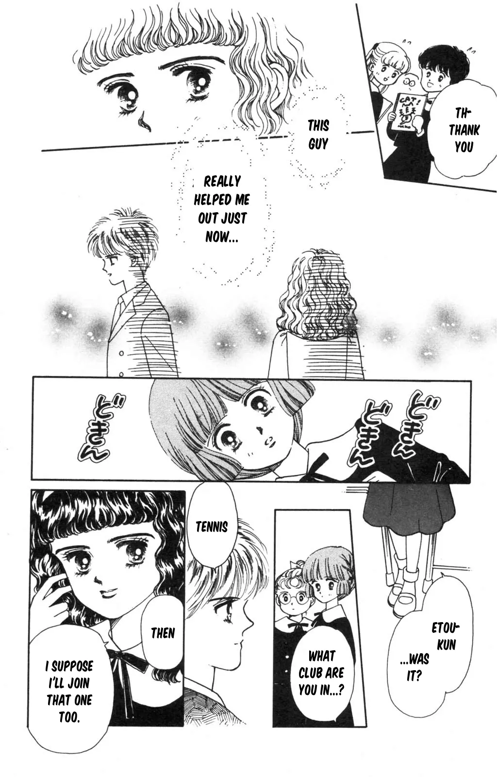 Tokimeki Tonight Chapter 98 page 31 - 