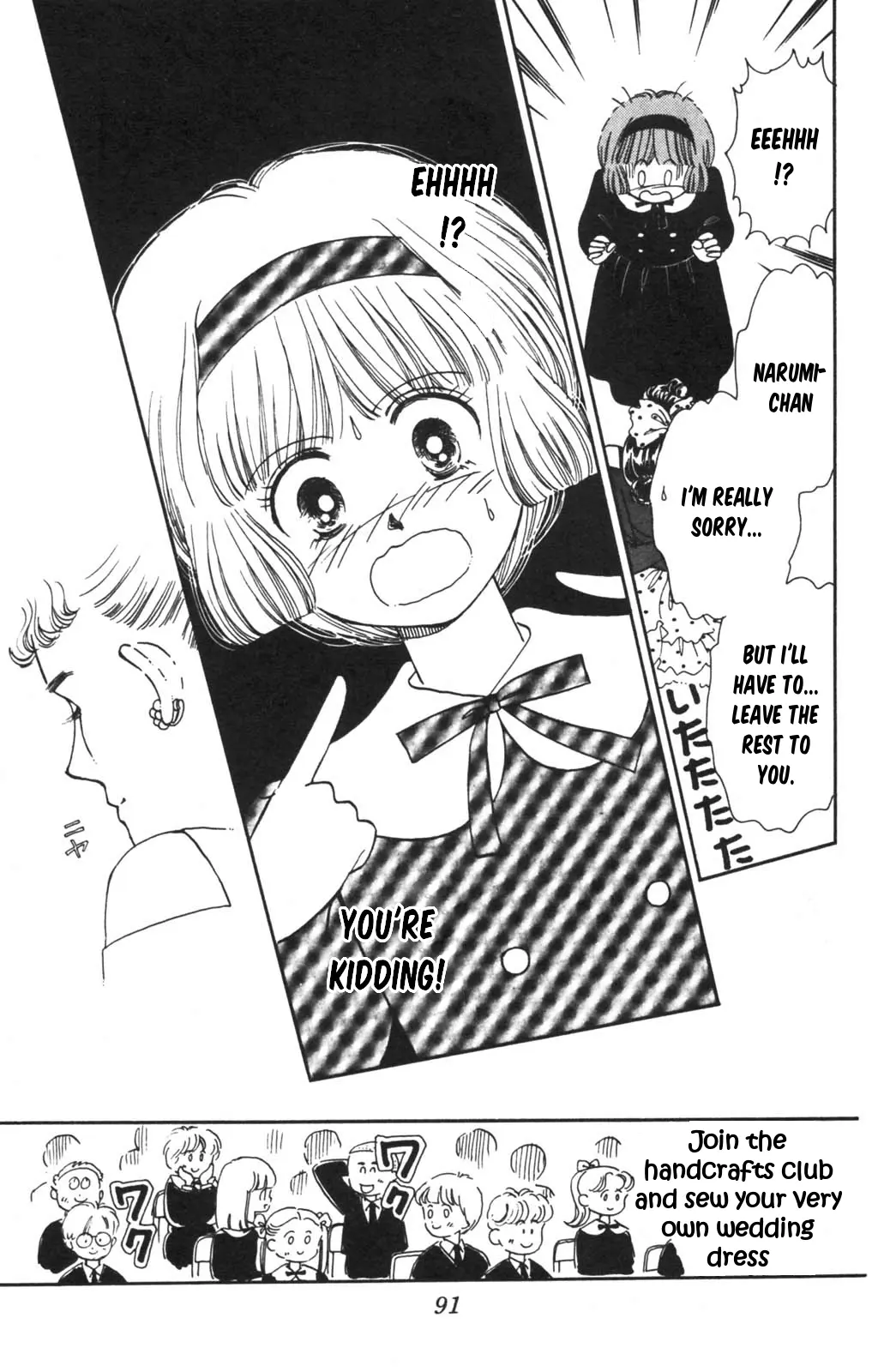Tokimeki Tonight Chapter 98 page 40 - 