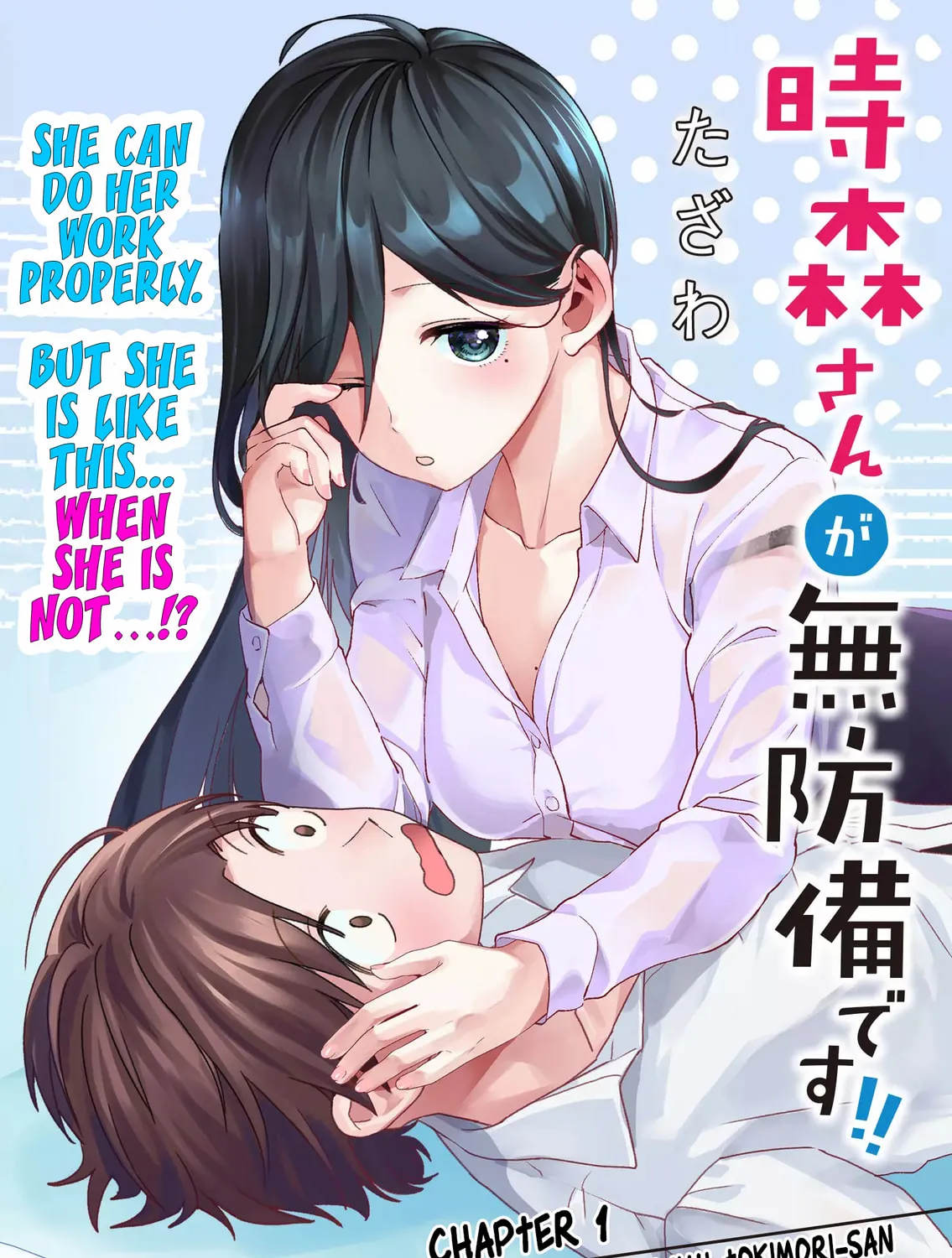 Tokimori-san ga Muboubi desu!! Chapter 1 page 13 - 