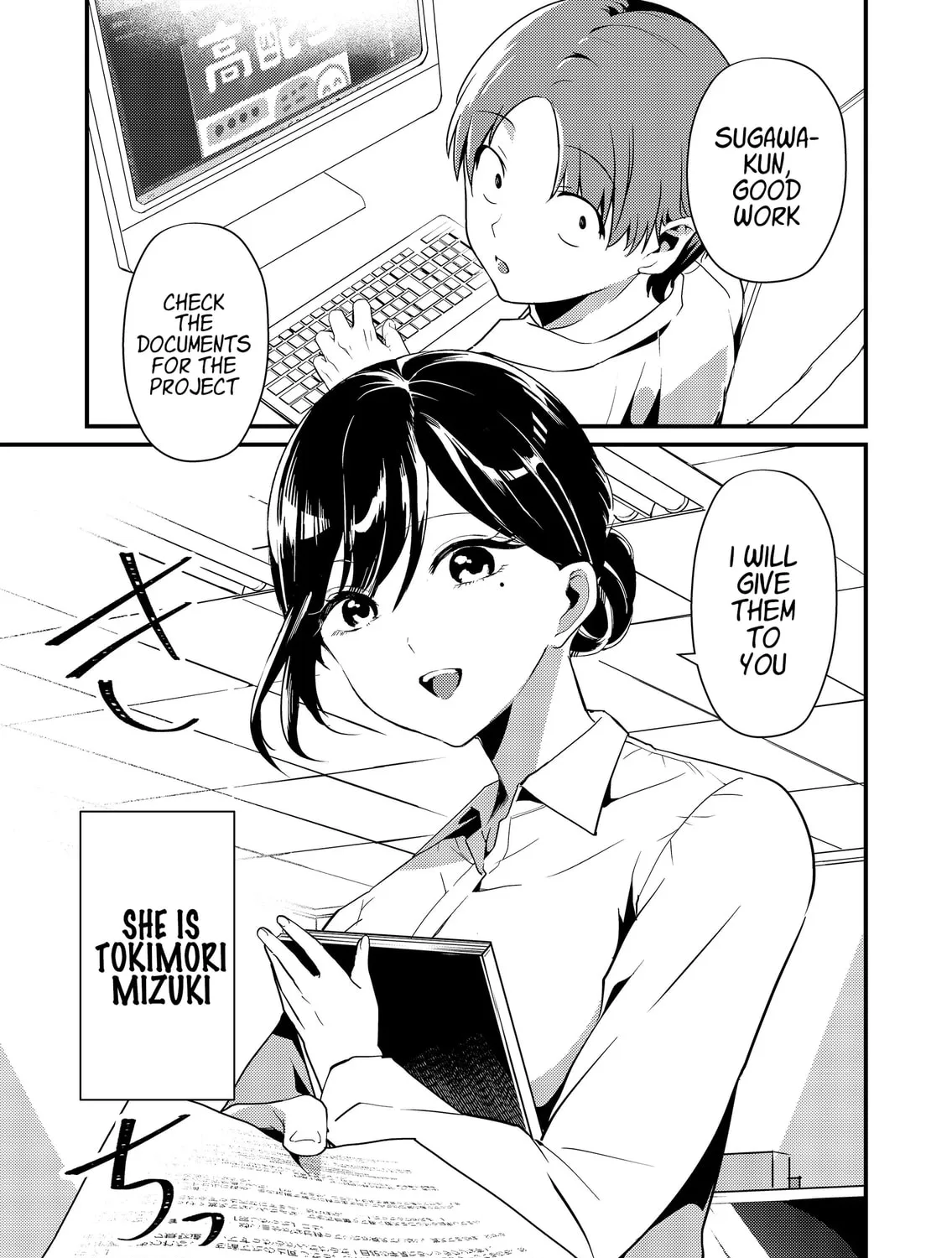 Tokimori-san ga Muboubi desu!! Chapter 1 page 3 - 