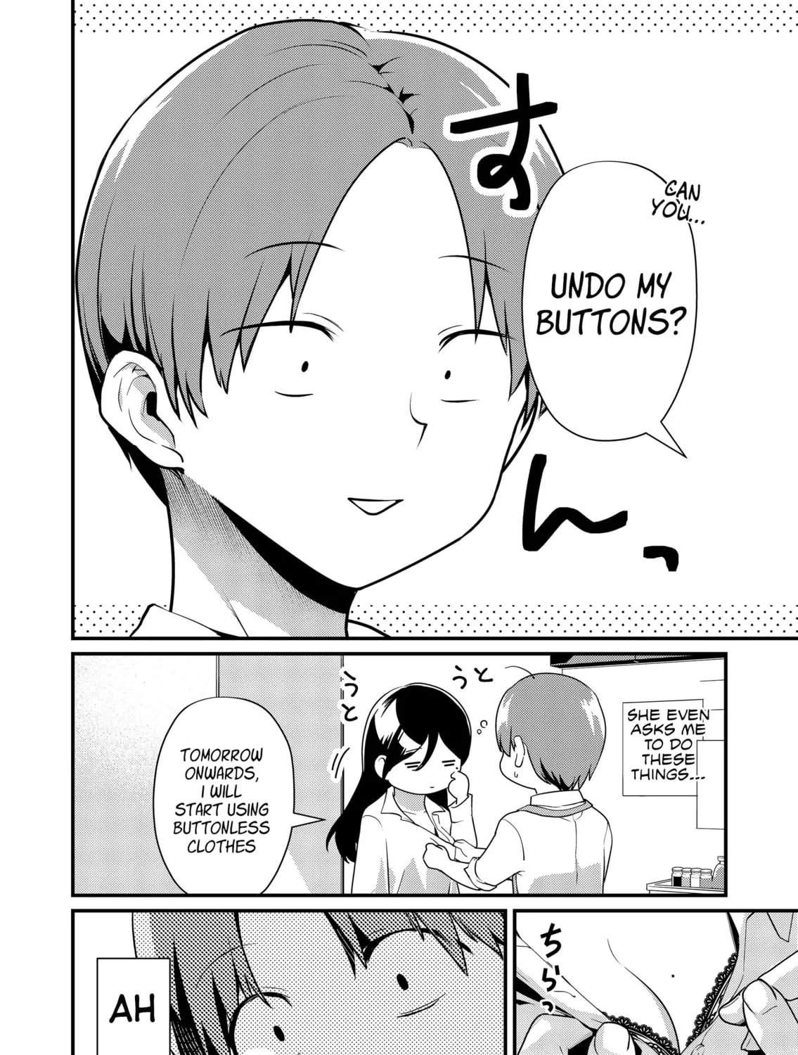 Tokimori-san ga Muboubi desu!! Chapter 1 page 21 - 