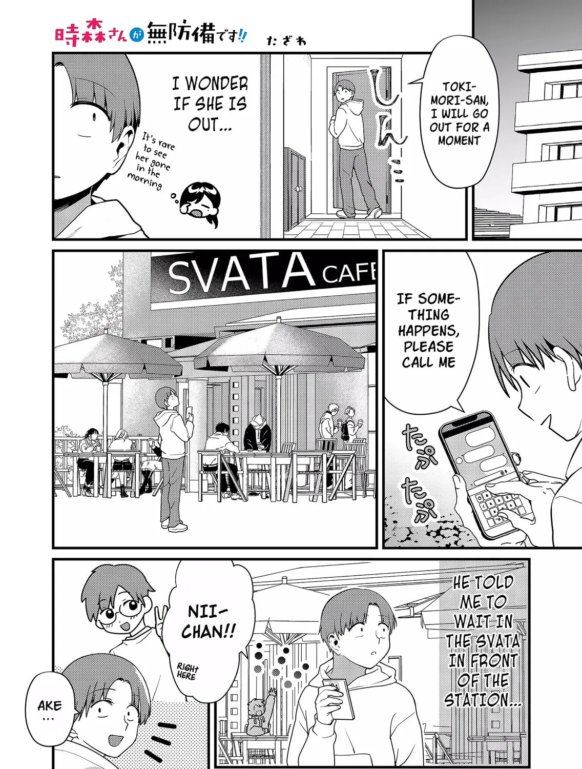 Tokimori-san ga Muboubi desu!! Chapter 12 page 3 - 