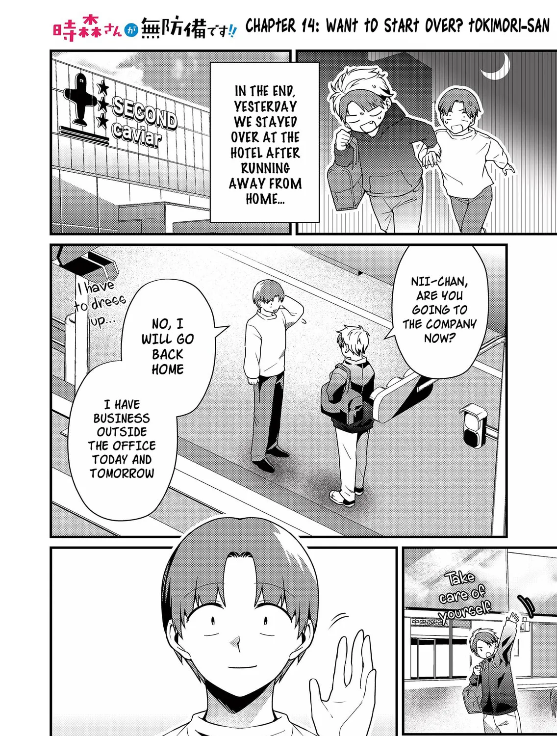 Tokimori-san ga Muboubi desu!! Chapter 14 page 3 - 
